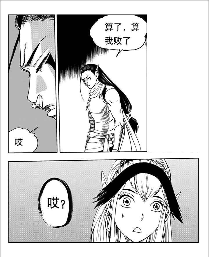 第97章：
