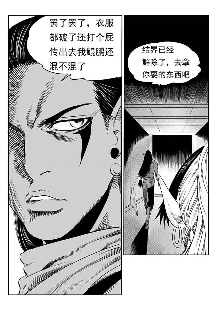 第97章：