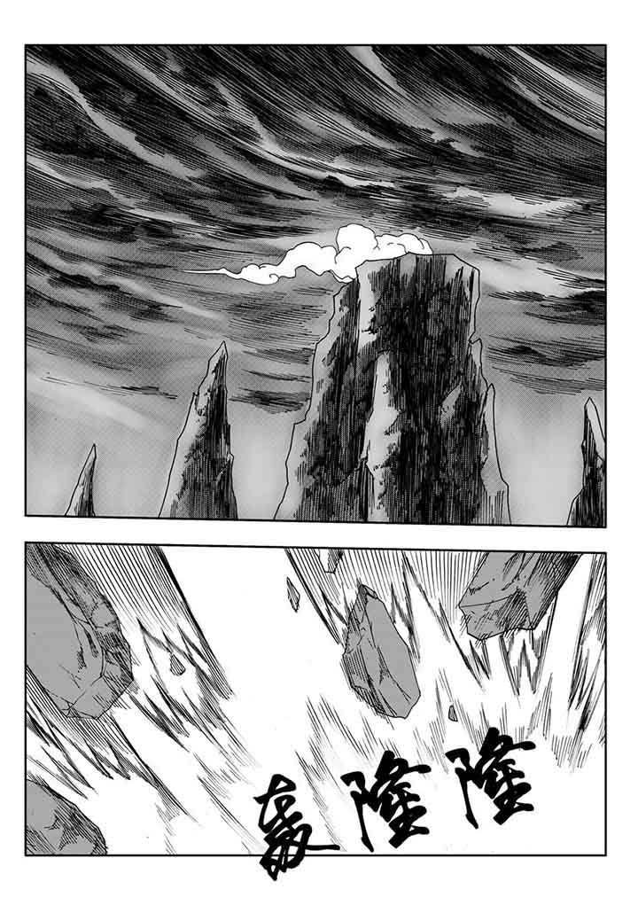 第97章：