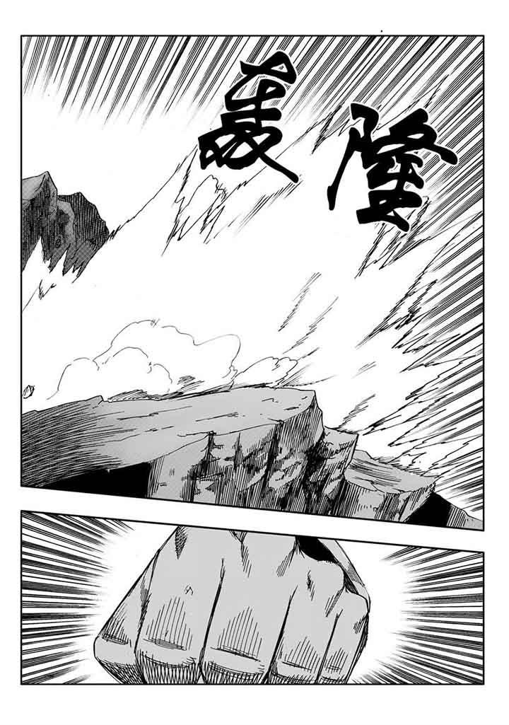 第97章：