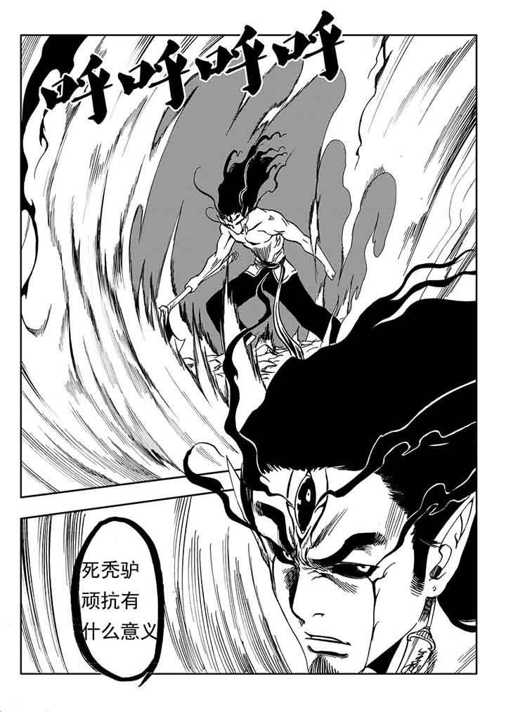 第97章：