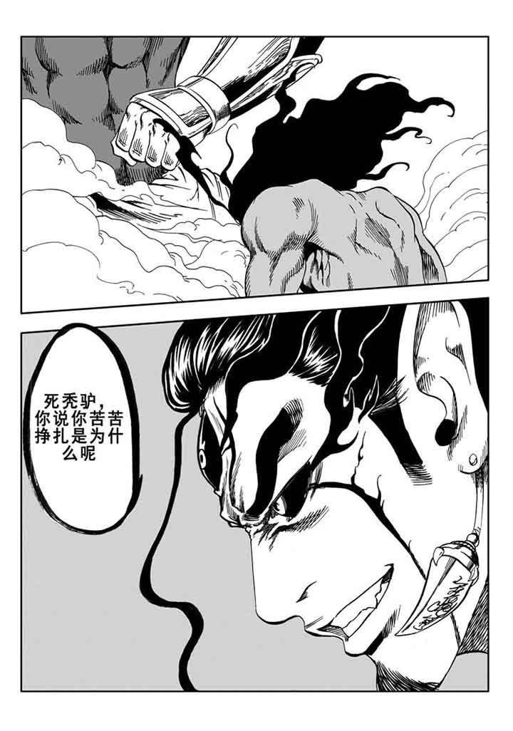 第98章：