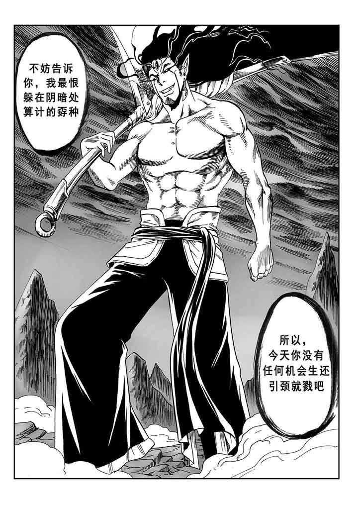 第98章：