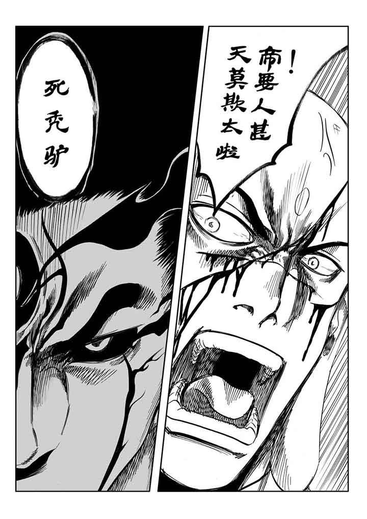 第98章：