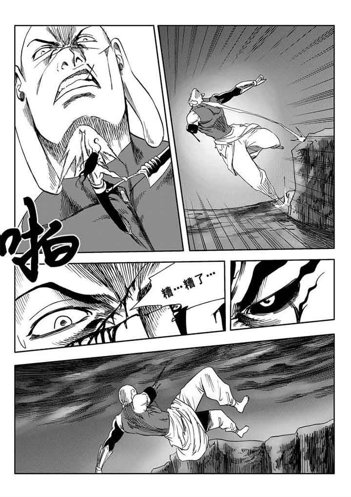 第98章：