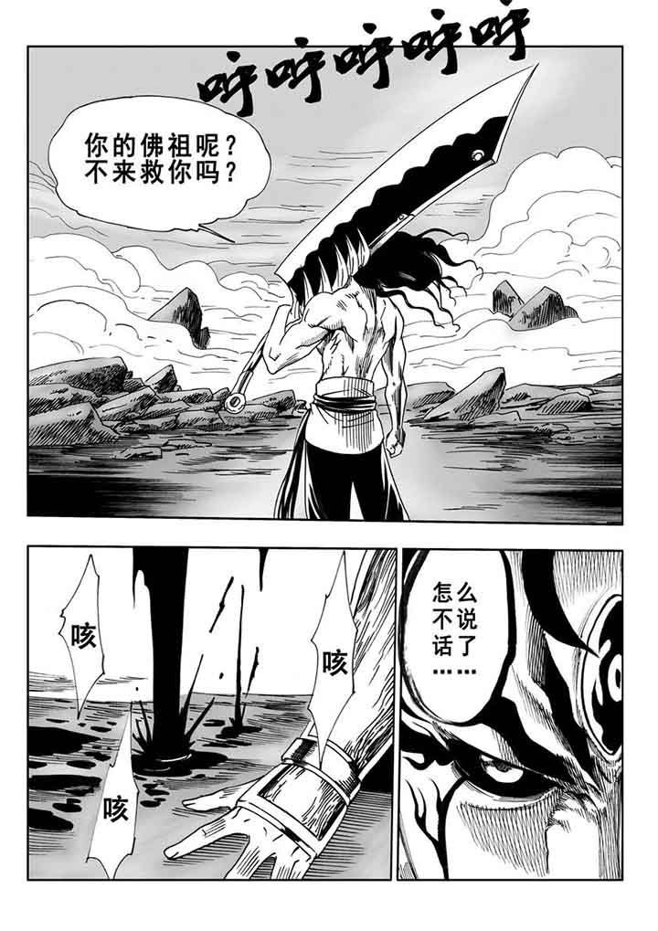 第98章：