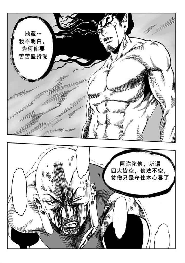第98章：