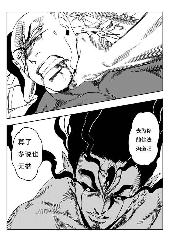第98章：