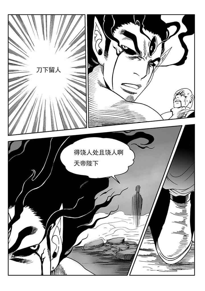 第98章：