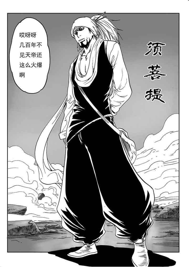 第98章：