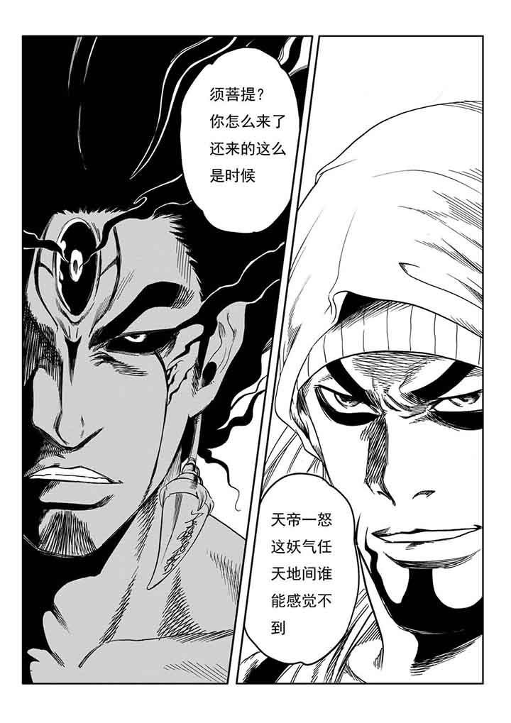 第98章：