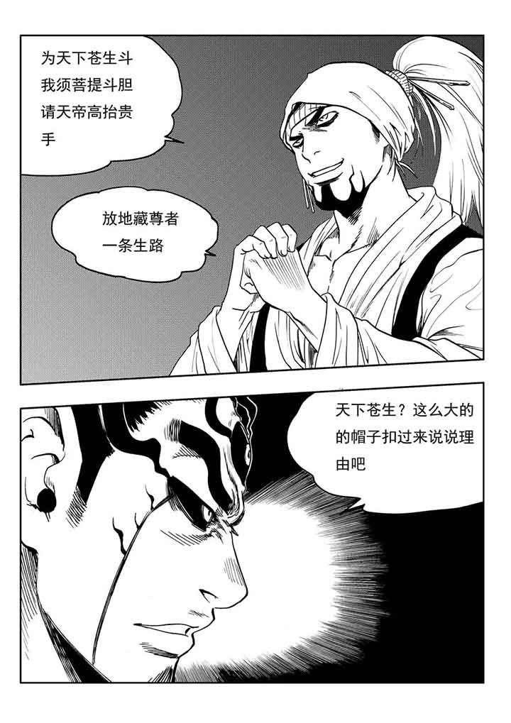 第98章：
