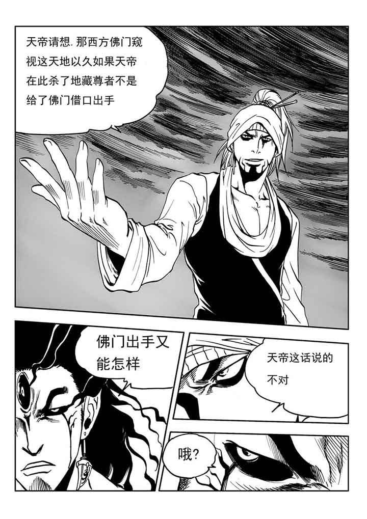 第98章：