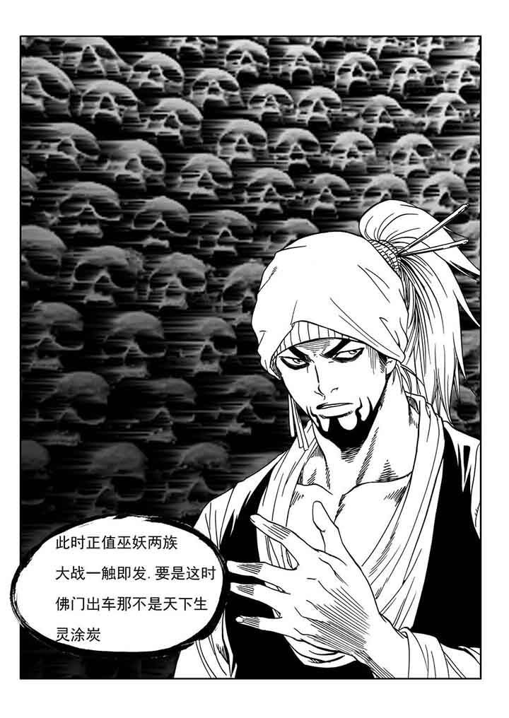 第98章：