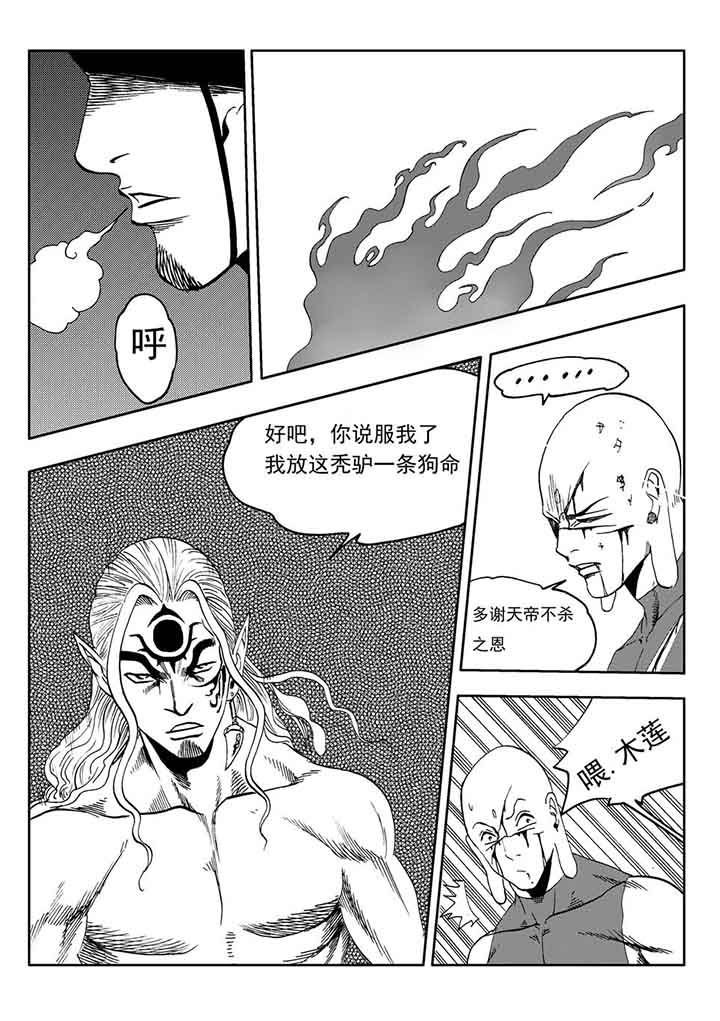 第98章：
