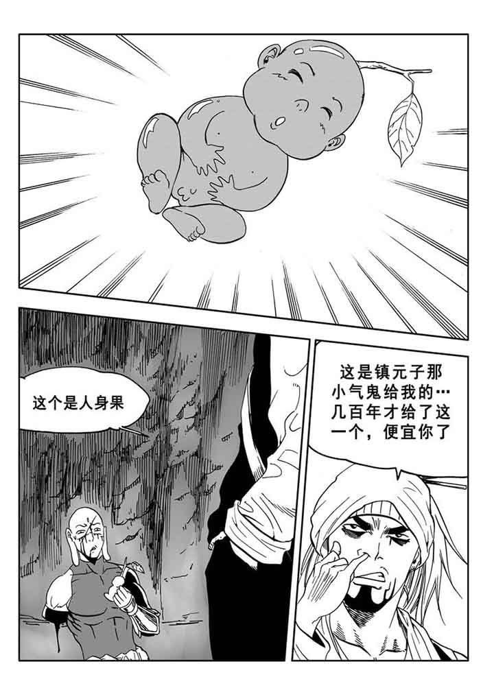 第98章：
