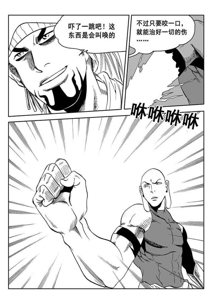 第98章：