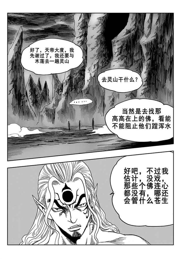 第98章：