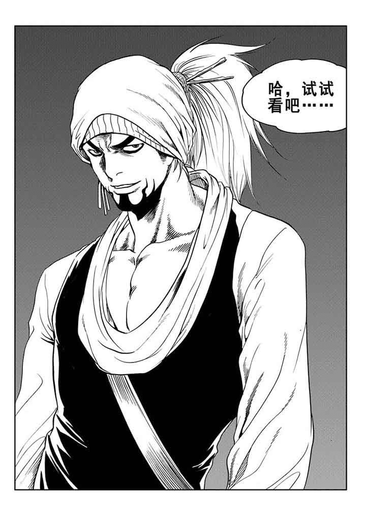 第98章：