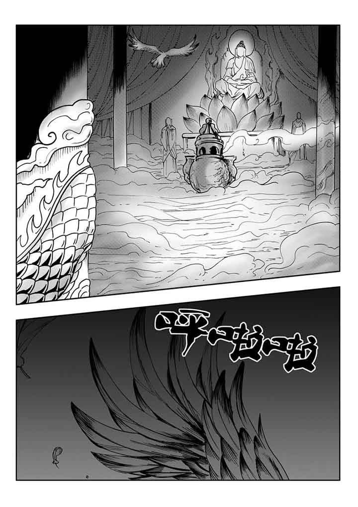 第99章：
