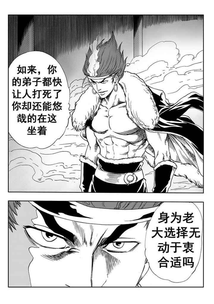 第99章：