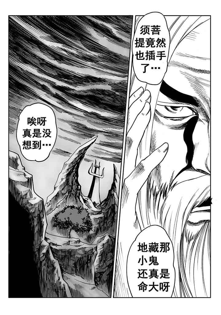 第99章：