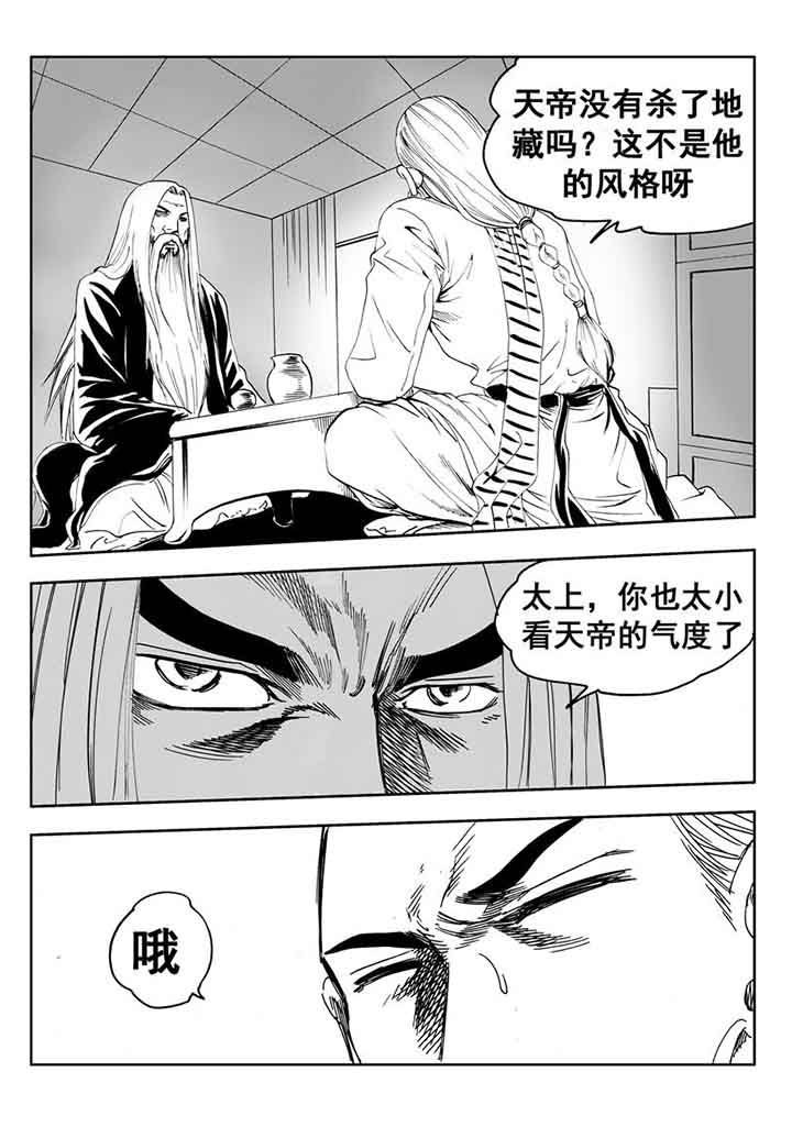 第99章：