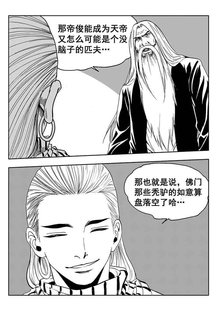 第99章：