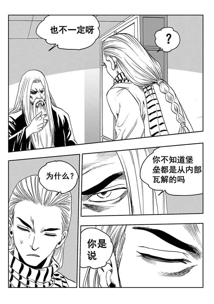 第99章：