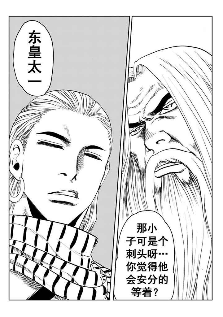 第99章：
