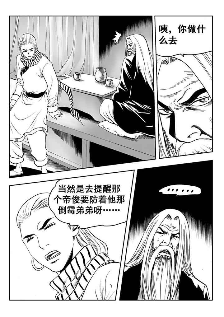 第99章：