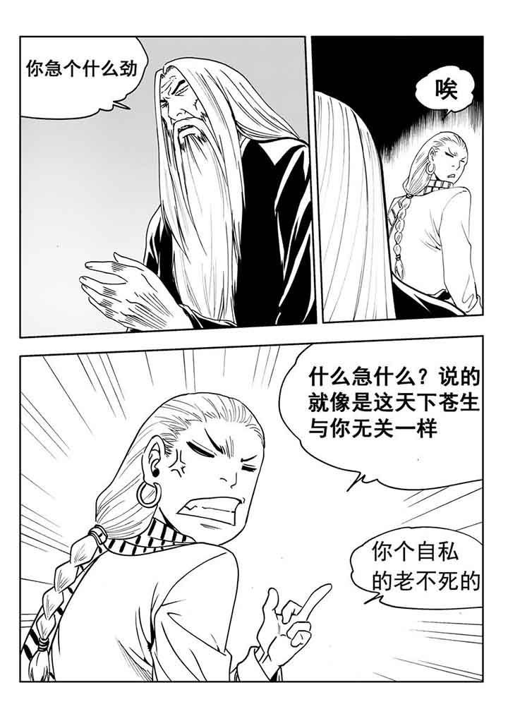 第99章：
