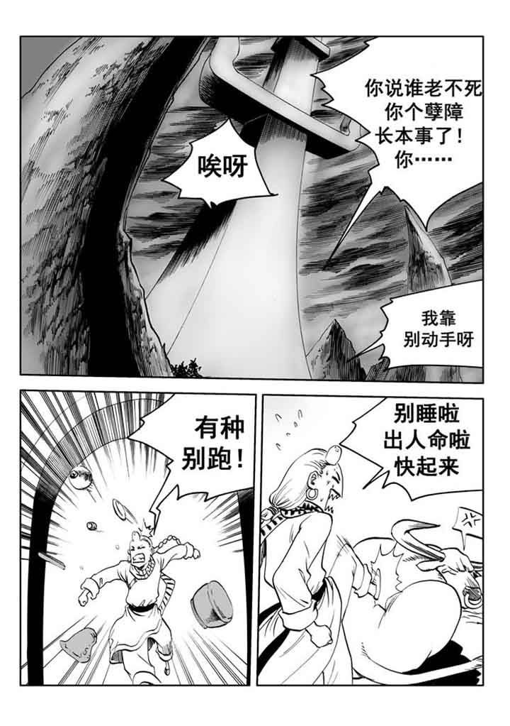 第99章：