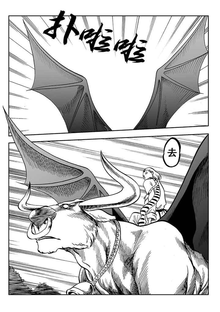 第99章：