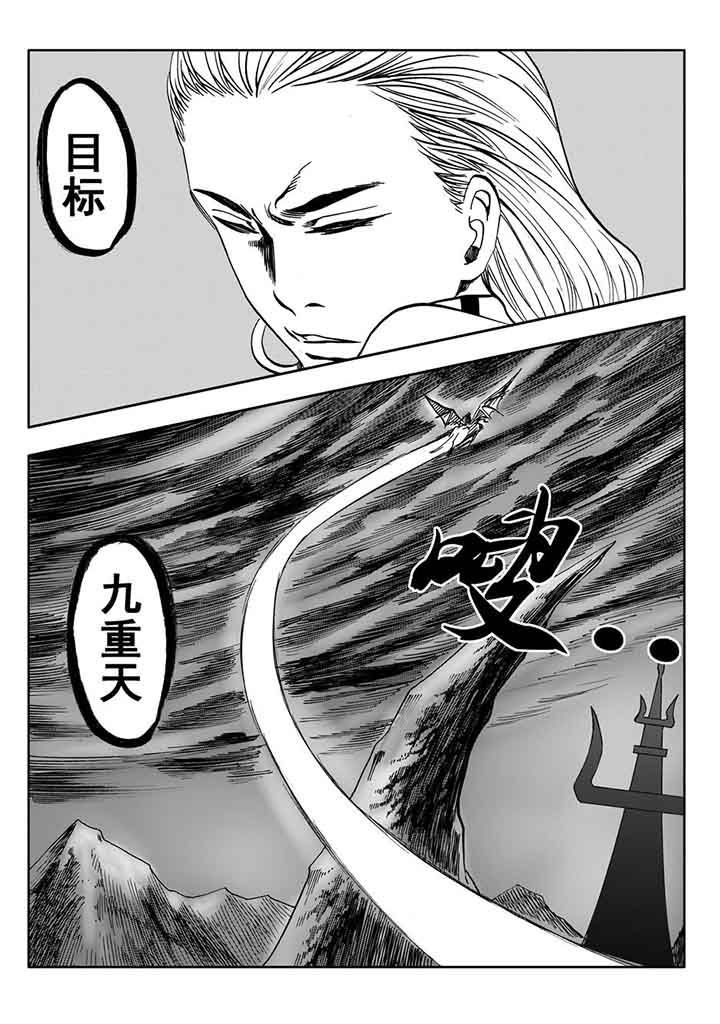 第99章：