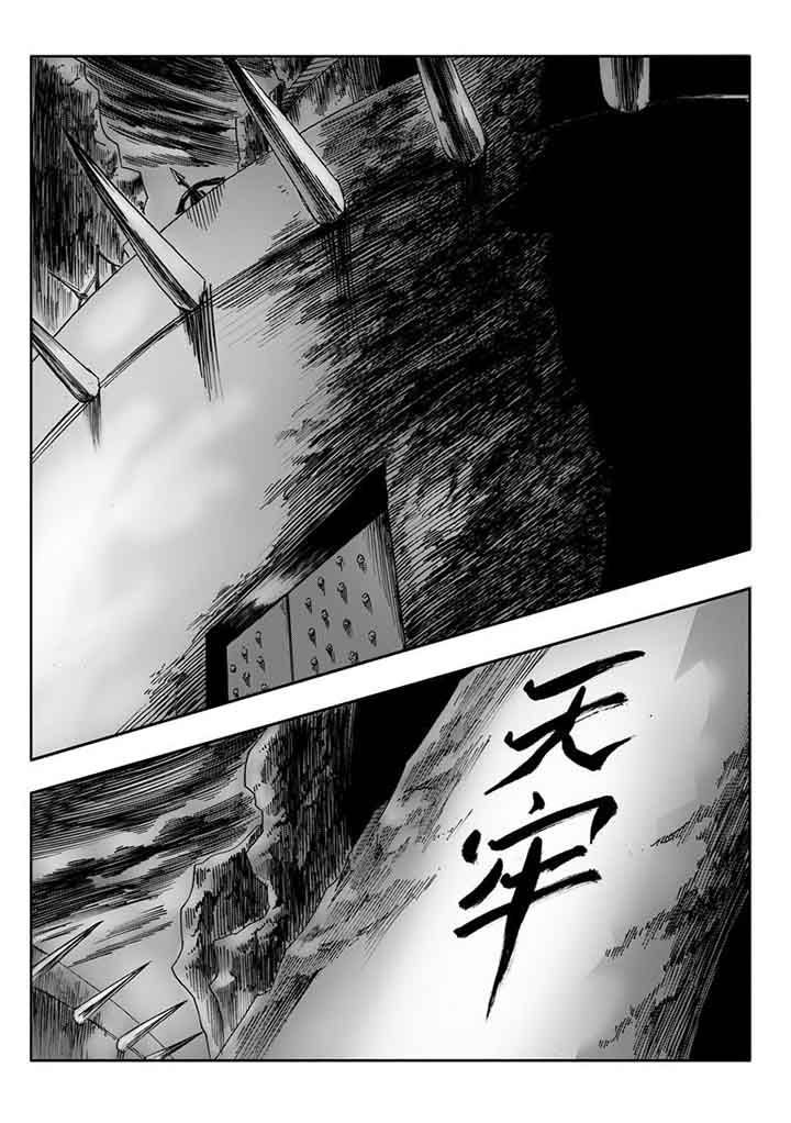 第99章：