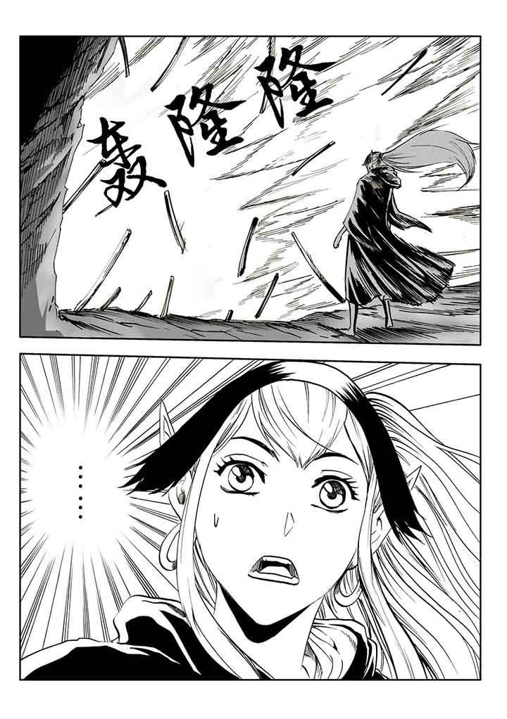 第99章：
