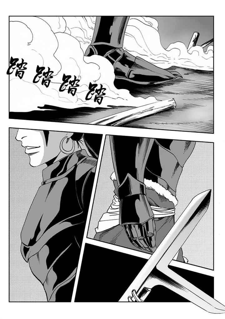 第99章：