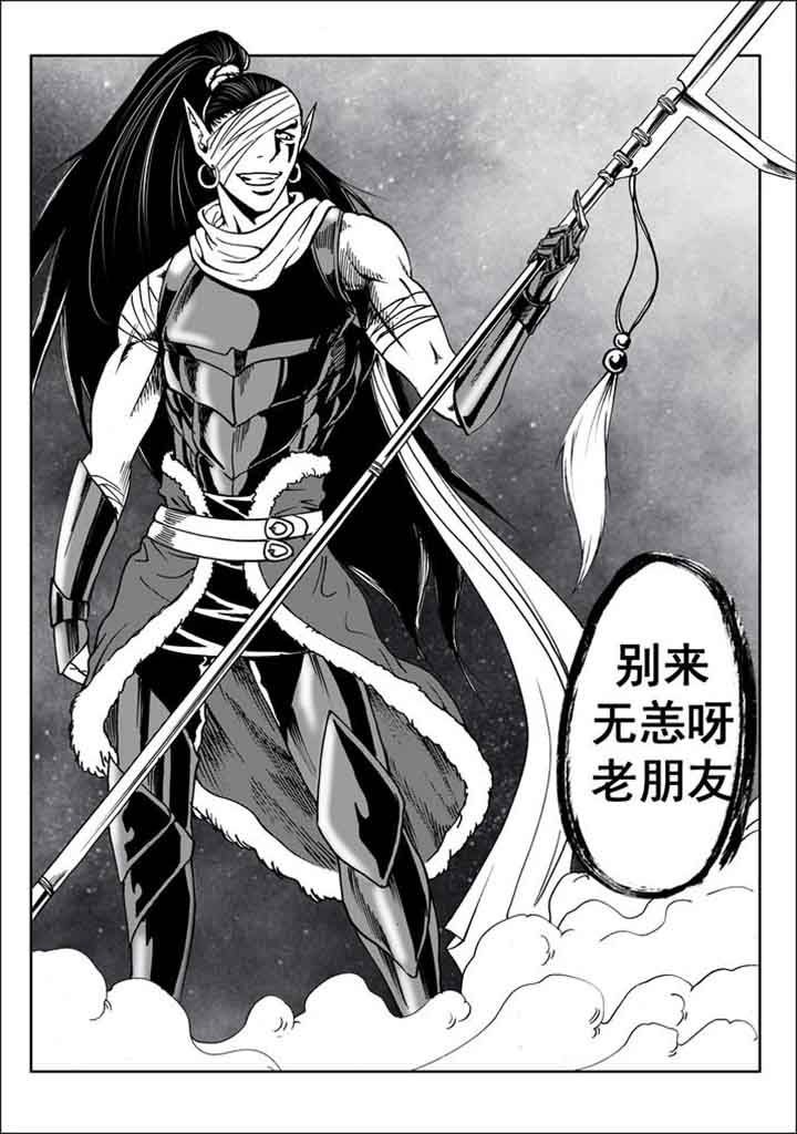 第99章：