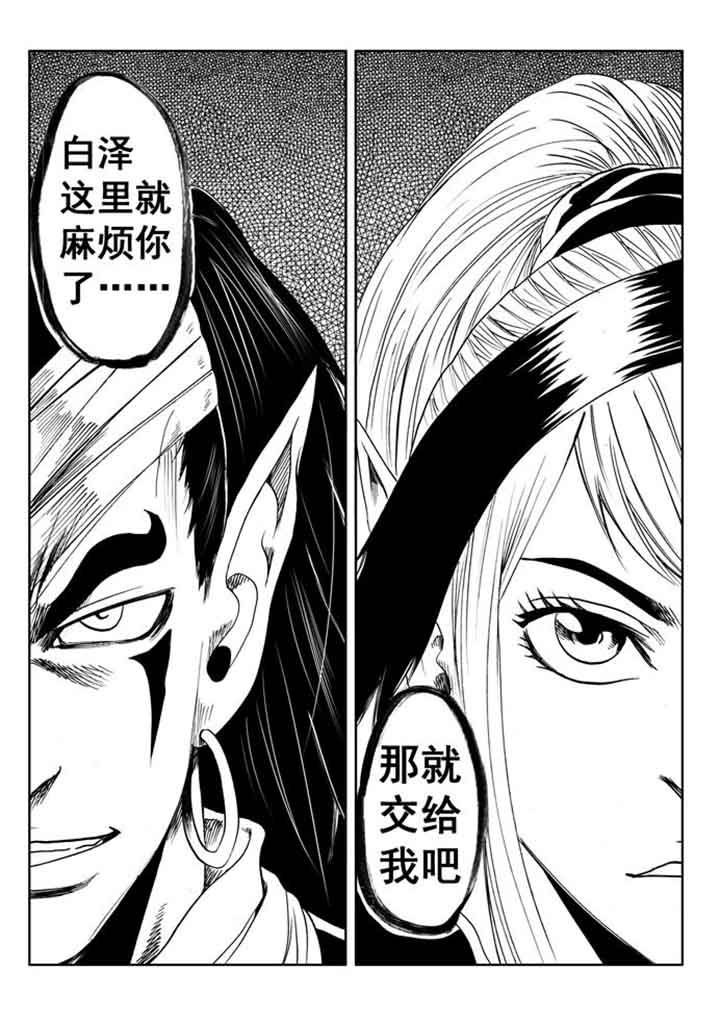 第99章：