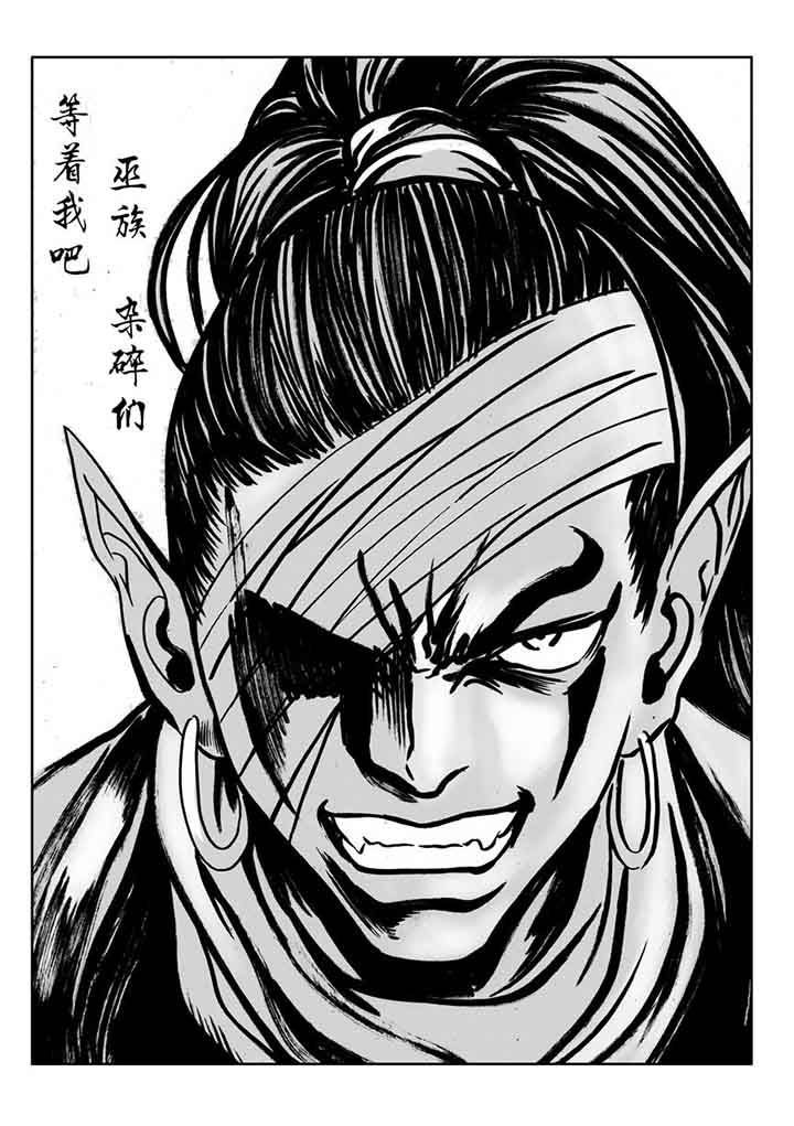 第99章：