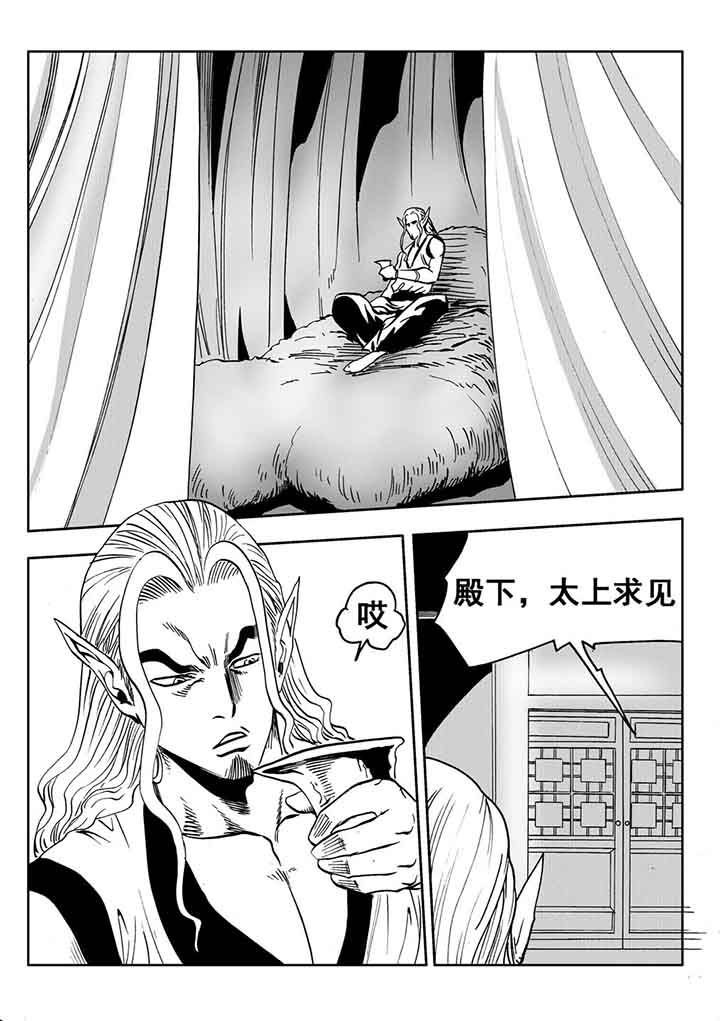 第99章：