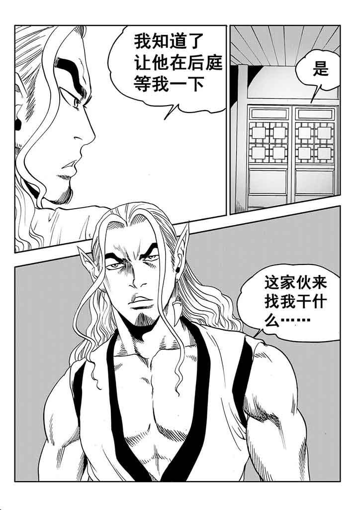 第99章：
