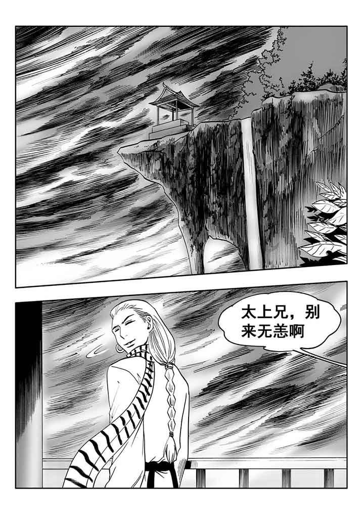 第99章：
