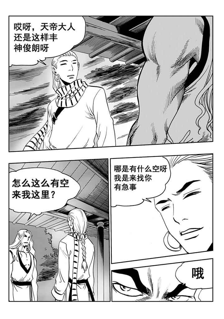 第99章：