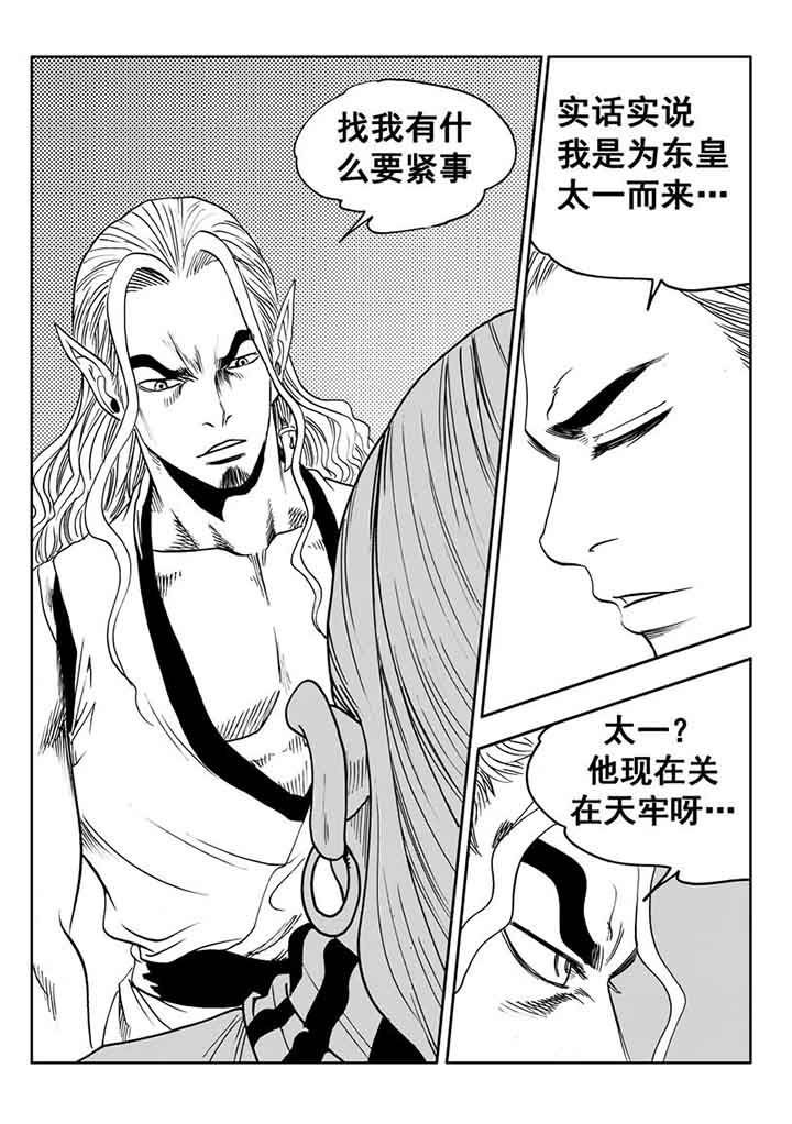 第99章：