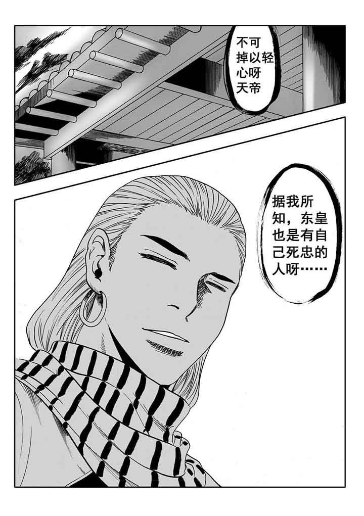 第99章：
