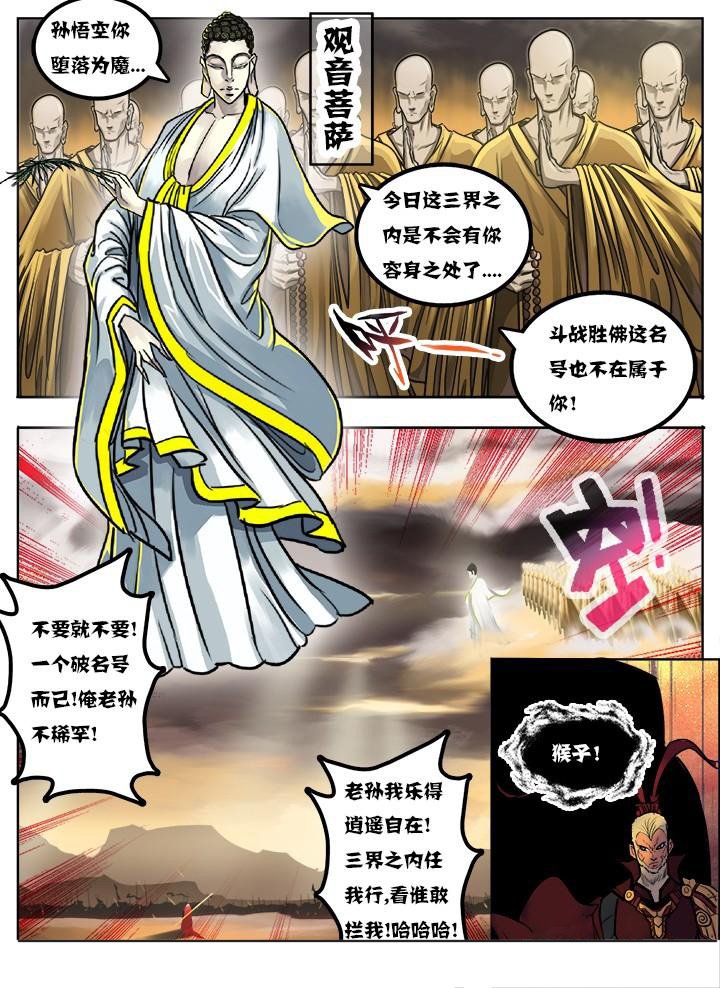 第1章：