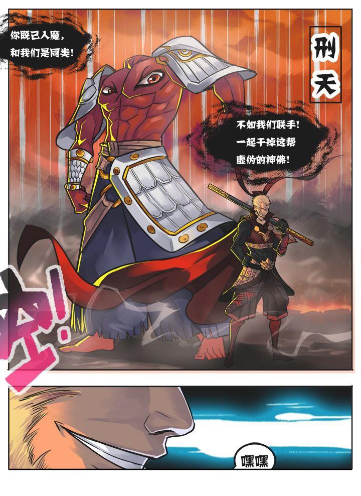 第1章：