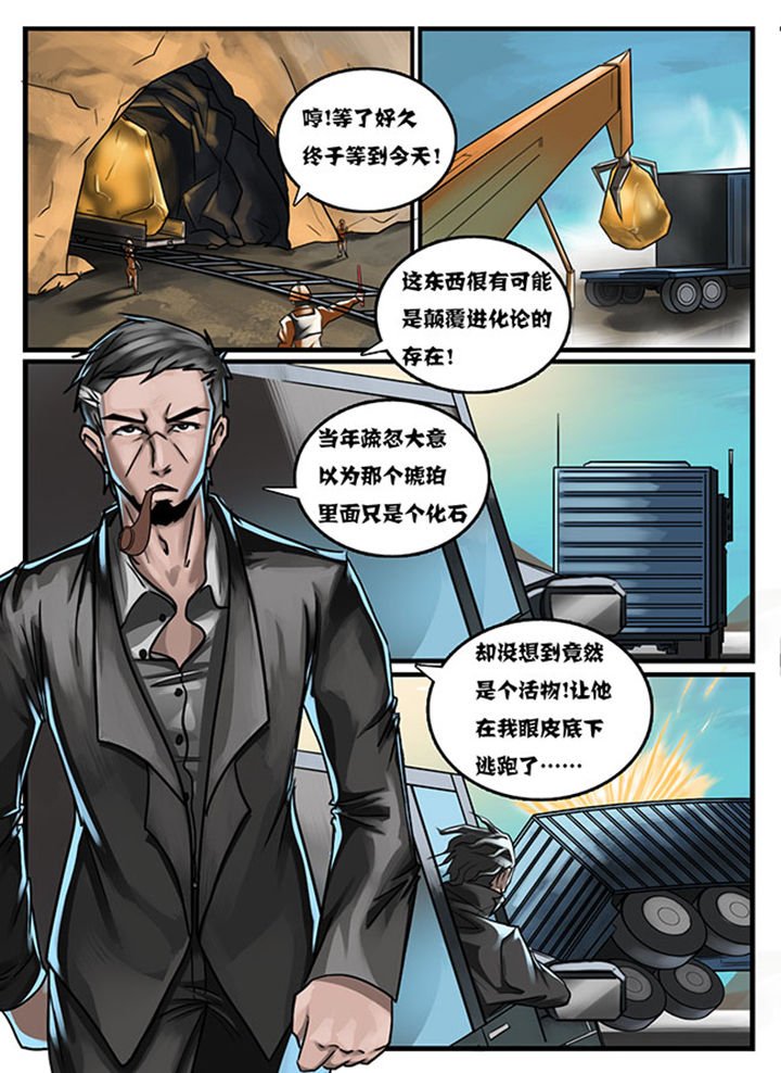 第10章：